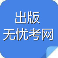 2024年福建出版专业资格成绩查询时间