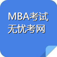 2021MBA⼰