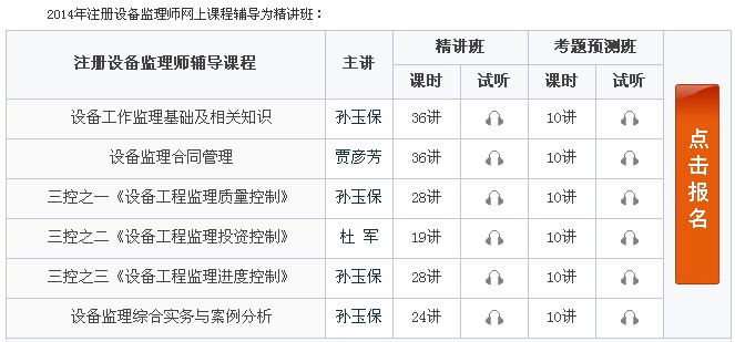 泉州市人事考试网