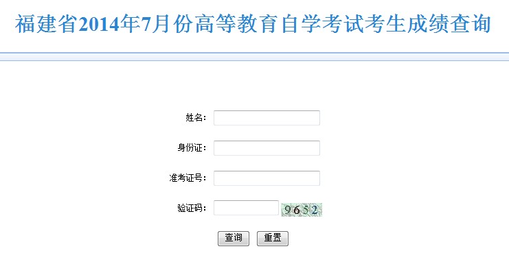20147ԌW(xu)ԇɿԃ?ni)?></a></span>
						<span id=