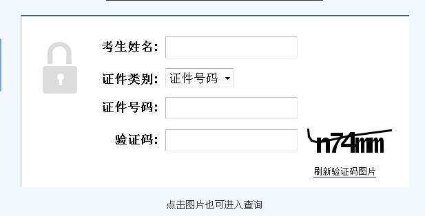 湖北建设信息网查询