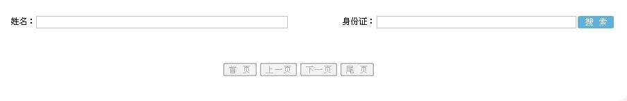 2014湖南造价员考试成绩查询入口 点击进入