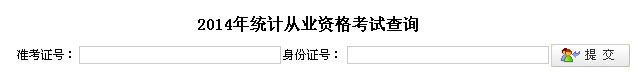 2014긣y(tng)ӋĘI(y)Yԇɿԃ?ni)?_ͨ