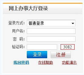 2014年北京造价员考试准考证打印时间：11月19日-21日
