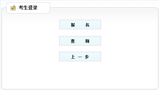 2015�������������ʦ���Ա������ ���ѿ�ͨ��