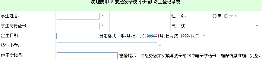 ������������ѧУ2015��С����������� �������