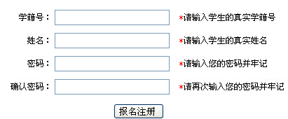 �ӱ�ʯ��ׯ�����������ѧУ2015��С���������������