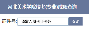 ӱg(sh)W(xu)Ժ2015ˇg(sh)ɿԃ?ni)?></a></span>
						<span id=