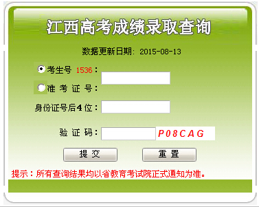 2015߿ȡY(ji)ԃ?ni)?></a></span>
						<span id=