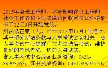 2015꼪ֱO(jin)̎ϸCl(f)֪ͨ