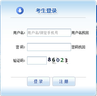 2016年辽宁投资建设项目管理师报名入口 已正式开通