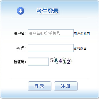 2016����ϼ�������ʦ������� ����ʽ��ͨ