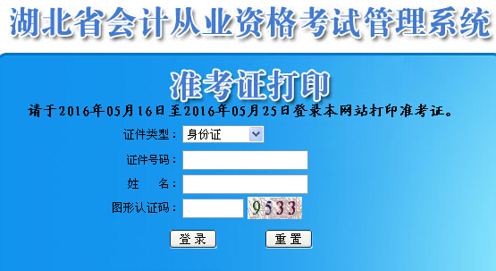 会计人口_我国会计人才供求状况研究报告 2(2)