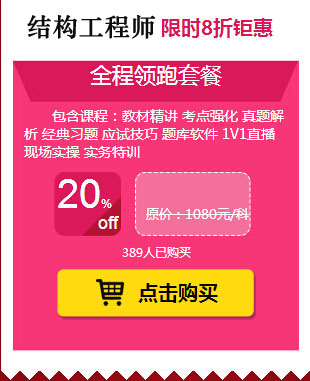 2016ؽṹʦ׼֤ӡʱ䣺82992