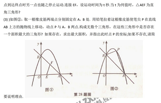 2016�����ƽ���п���ѧ���⼰�𰸣��ѹ�����