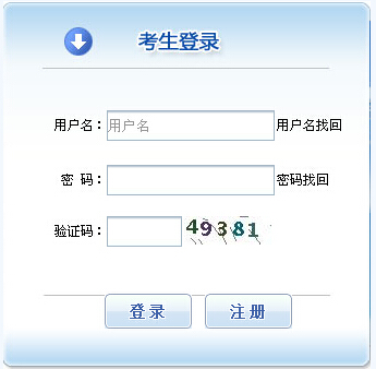 2016ɹִҵҩʦϱ ѿͨ