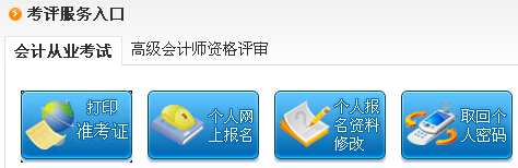 㶫Ƹ2016ƴҵʸԱ(ڶ)