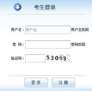 2019山东经济师_2019山东经济师证书领取时间(2)