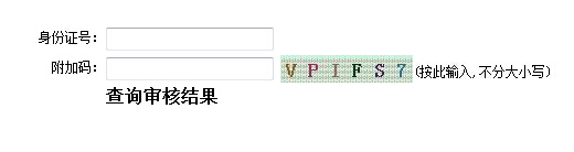 2016�꽭���Ͼ���������ʦ�ʸ���˽����ѯ