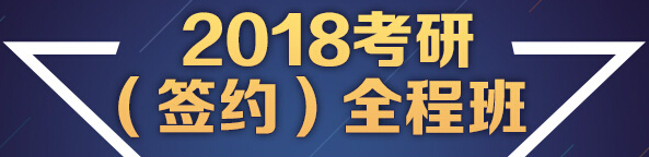 浙江理工大开云kaiyun(中国)2017年考研查分时间:2月15日