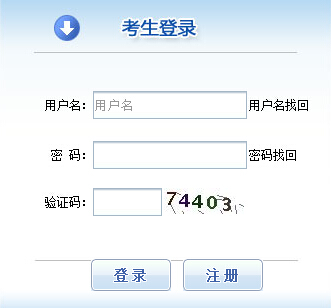 2019广东初级经济师_2019初级经济师有补报名吗(2)