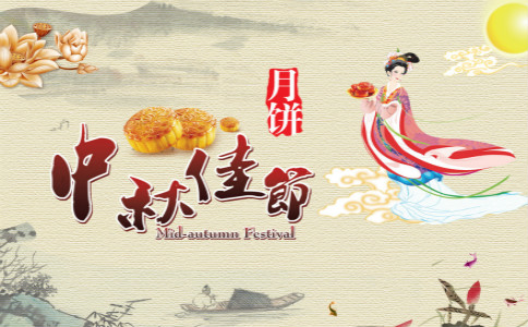 中秋节给女朋友的祝福语【六篇】