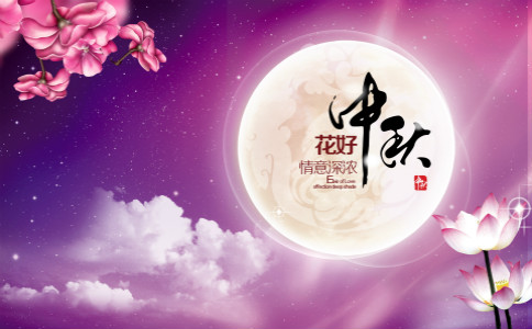 中秋节简介,传说及作文