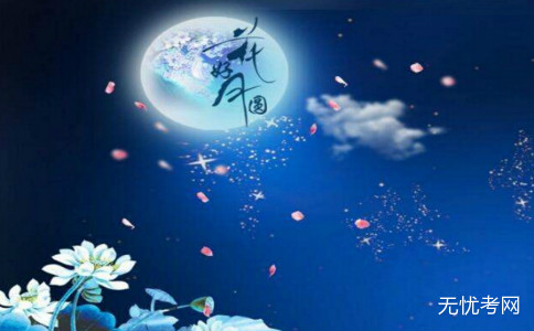 Сѧ����֮ҹ���ġ���ƪ��