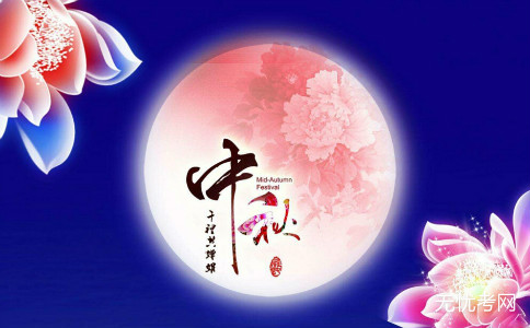 小学中秋赏月作文【五篇】