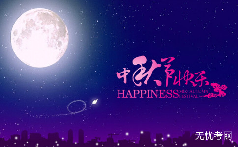 ���й���������ռǡ���ƪ��