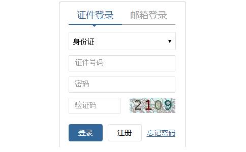 2017年中国民生银行社会招聘报名入口【甘肃兰州】