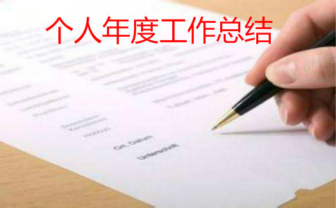 Ӫ��������ȹ����ܽ᡾��ƪ��