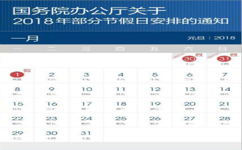 2018½СѧԪżٰšѹ