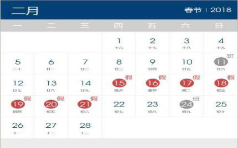 2018½Сѧڷżٰšѹ