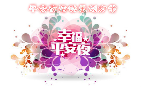 ƽ��ҹ��߻���������ƪ��