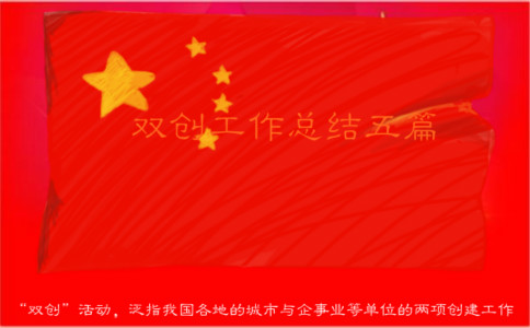 ˫�������ܽ���ƪ