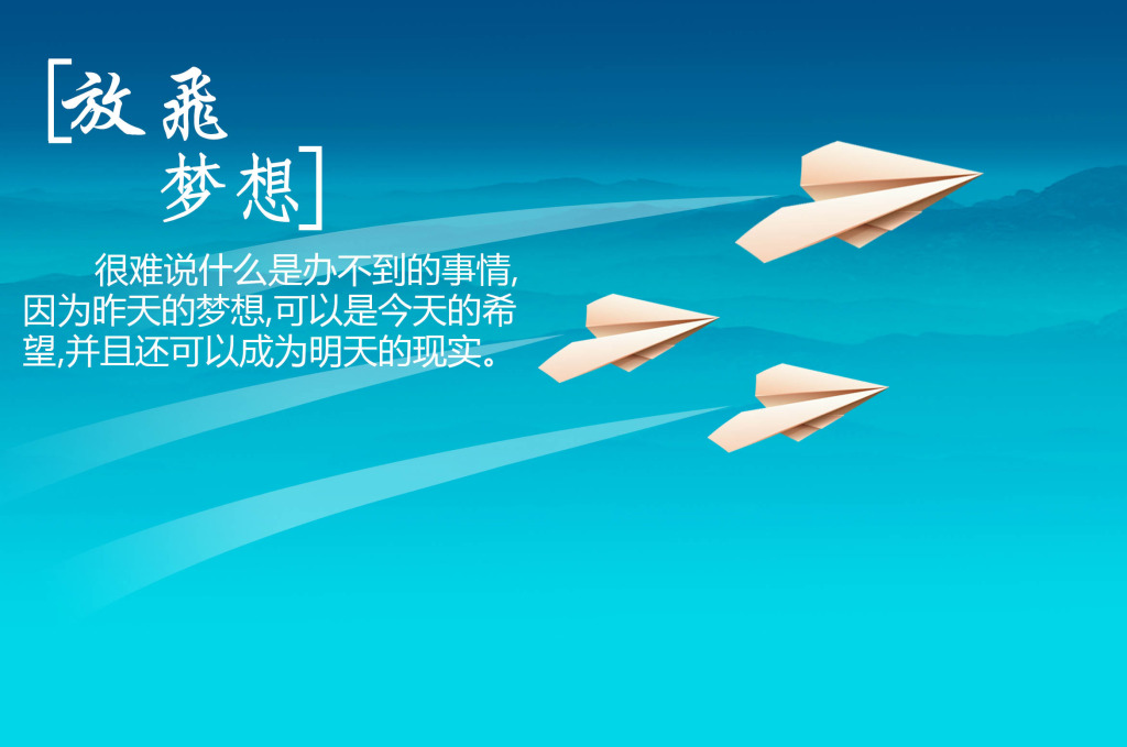 我有一个梦想主题演讲五篇