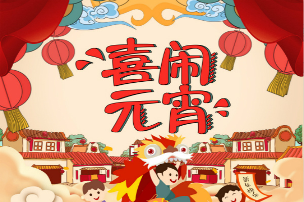 һ�꼶��ʦԪ����ף�����ƪ��