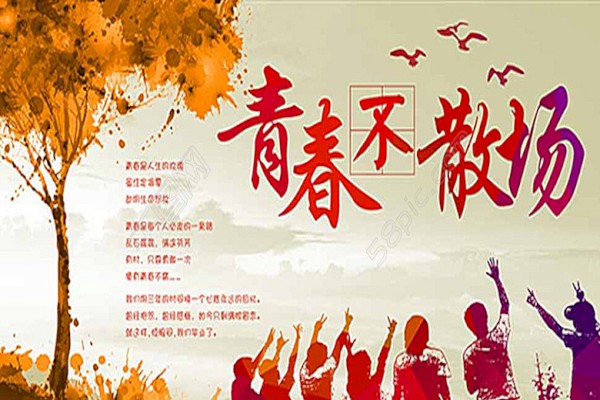 同开云kaiyun(中国)聚会深情致辞【三篇】