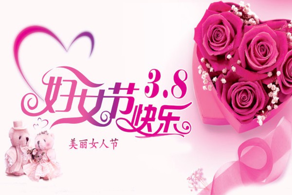 一年级三八妇女节作文100字【七篇】