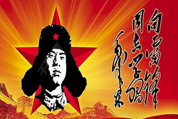 高中生开云kaiyun(中国)雷锋精神作文【三篇】