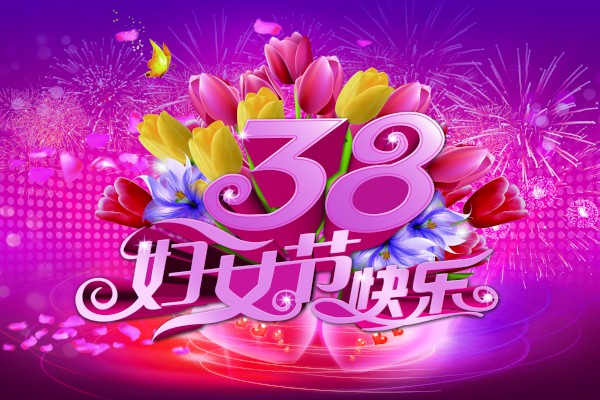 ���˸�Ů�������ݽ��塾��ƪ��