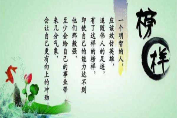 关于谦虚的名言警句【三篇】