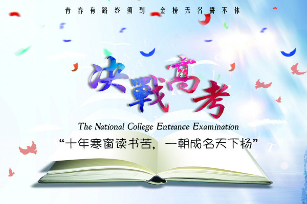 ʮ�꺮����ʮ��ĥ����ݷݷѧ�Ӱ�����ʦս�߿�,������ﴴ�Իͣ�