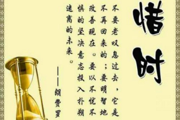 篇一:珍惜世间励志名言精品