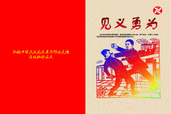 �����Լ�����ΪΪ��������ġ���ƪ��