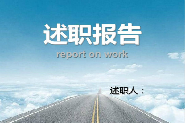 ��ѧ��ʦ��ְ���桾��ƪ��