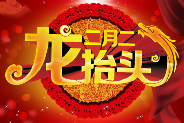 ���¶���Ҫ���ˣ����¶���̧ͷ��������ϰ�׽���Ϊ�����ϣ�