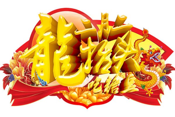 ���¶�����̧ͷ����Զ��¶������ж����˽⣿