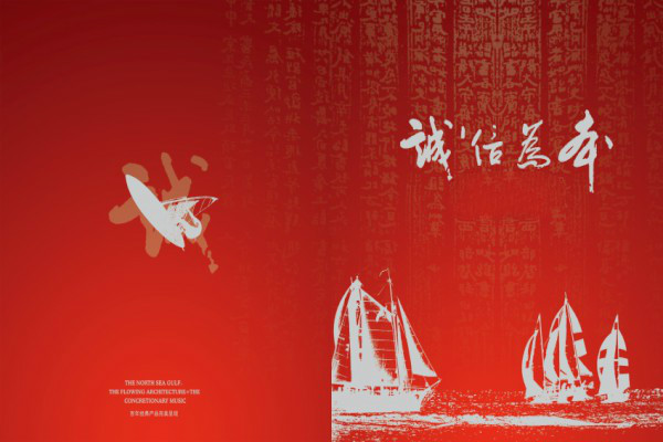 关于诚信一年级作文【三篇】